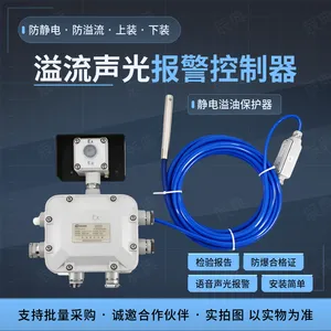 �������ⱨ�������� ��Ӧ��1s �������55�� IP65����
