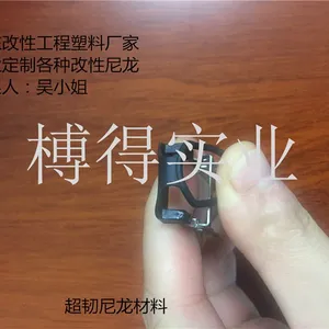 ��������66������Ű�PA66ST801