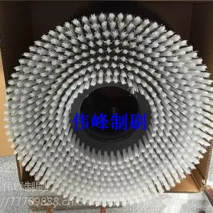 德国凯驰BD50/50C洗地机刷盘刷头20寸洗地刷