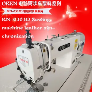 ****** 电脑DY车 N-0303D皮料缝纫机 奥玲车钱包 做手工活专用家用