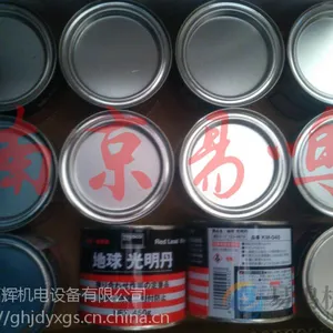 供应特价供应日本中山TRUSCO地球光明丹KM-045