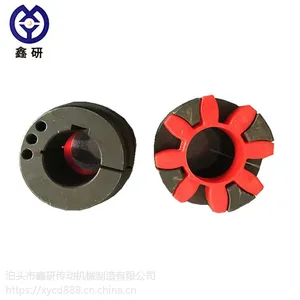 河北鑫研传动XL1星形弹性联轴器生产、批发