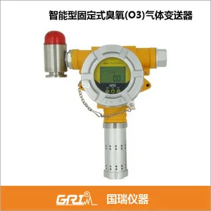 智能型固定式臭氧(O3)报警器, 臭氧(O3)浓度检测仪