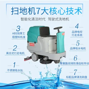 ��������ȫ�Զ���ʻʽϴ�ػ�HY660 ���������ǰ�װӡˢ��ֽ���ͻ�ˢ�ػ�