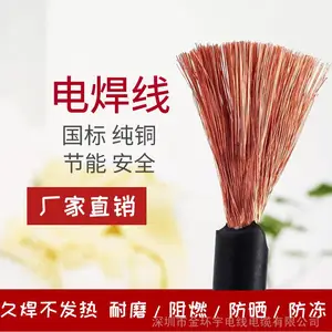 �����н�����ߵ���YH25ƽ���纸��������100��/��