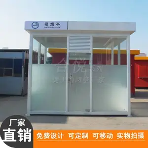 ��Ӧ�����ƶ��ֽṹ����ͤ ������Ϣ�������� �̳���Ϣ������ͤ