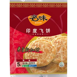 福建名味印度飞饼(葱油味)(原味),现诚征陕西地区各级经销商、代理商