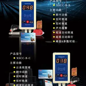 合力林德杭叉电动柴油叉车超速报警超重警报主动自动停车仓储托盘牵引安全管理刷IC饭卡租赁出租