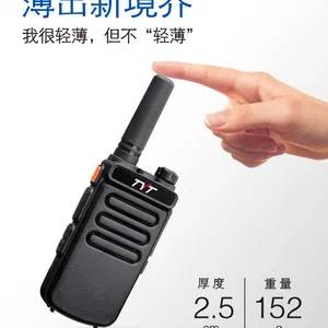 特易通 TYT TC-777超薄型对讲机