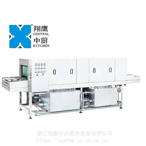 XYXG-50 自动洗锅机洗食器机定制不锈钢大型中央厨房清洗设备
