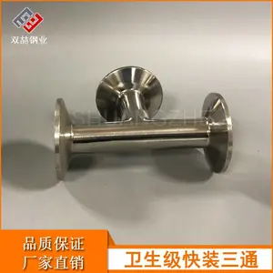 316����ֿ�װT����ͨ 304ʳƷ���������������װ��ͨ