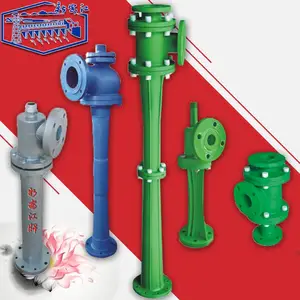 供应新安江工业泵RPP水喷射真空泵 RPP蒸汽喷射泵 RPP大气喷射泵机组