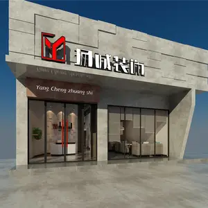 广东扬诚建筑装饰设计工程有限公司