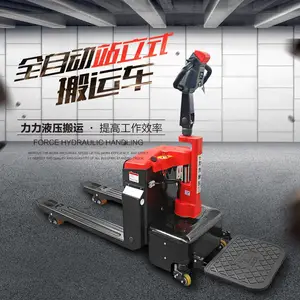 力力 仓储搬运车 仓库电动地牛叉车 小型电动搬运叉车 厂家直销 河南新乡