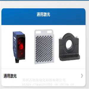法国Telemecanique光电传感器XUB5APBNL2 XUB5BNANL2大量库存