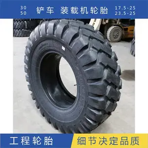 徐轮甲字装载机轮胎 23.5-25 18层工程机械轮胎 实心胎半实心胎定制
