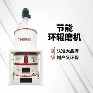 HCH980做透辉石粉磨 投入分几块账