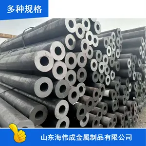 海伟成20crmnti大口径集装箱用机械加工光亮高强度进口合金圆管