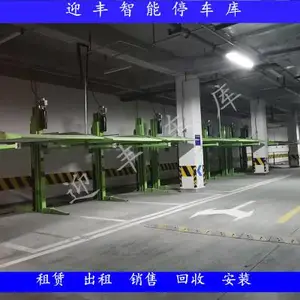 海南立体车库设备供应商销售 机械立体车库出租