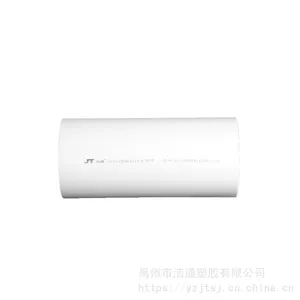 劼通HDPE单叶片静音螺旋管,hdpe,pp静音管厂家