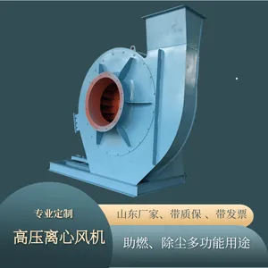 管道吹扫风机高速公路路面石子吹扫离心风机