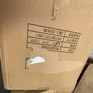 Cat5 CAT6屏蔽网线成都长期回收超五类非屏蔽8芯双绞线 大华千兆网络跳线