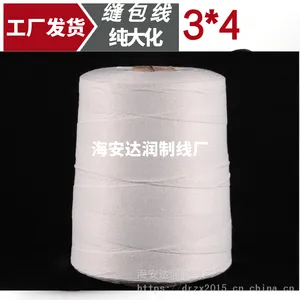 ����ֱ����ҵ����� ��֯������� ����3*4 3*3 2*3��