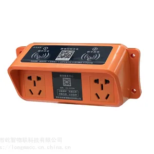 2路电动车充电站 共享智能计费 4G大功率充满自停 扫码刷卡充电