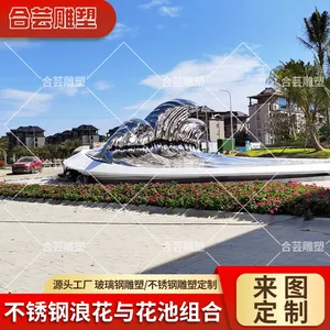 大型不锈钢雕塑镜面浪花雕塑酒店售楼部抽象水浪花金属海浪摆件品