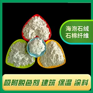炉保温温石棉粉 刹车片用石棉绒 自补液用水镁石陶瓷纤维