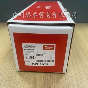 ���ø��������DCL/DML307/309S����˹��