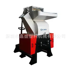 供应15HP塑料破碎机 ***破碎机 500型塑胶粉碎机 大型粉碎机