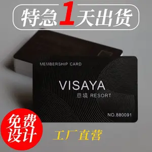 ���������ƹ���pvc����������Ա������vip���ֿ����ƶ��������ιο�����ĥɰ��Ʒ���������ݽ�����