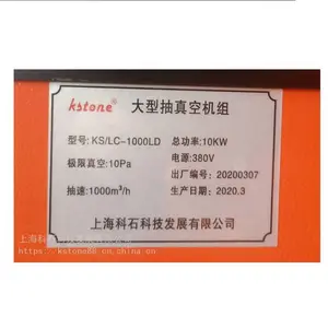 �Ϻ���SF6���վ���װ�� ���ճ��������