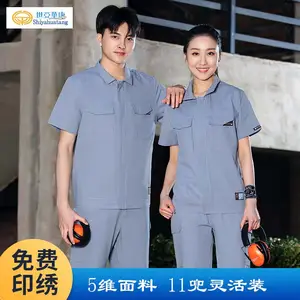 世亚短袖工作服多功能透气竹棉防静电纤维劳保服装多兜结实洗车