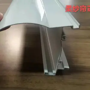 窗帘轨 铝型材 柔纱帘轨道