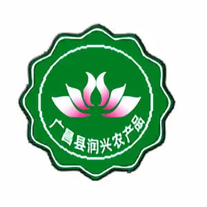 广昌县甘竹镇润兴农产品收购部