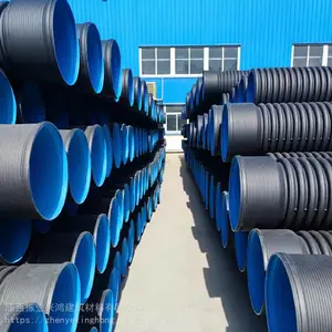 陕西西安市污水管道 市政管道 HDPE波纹管排水管厂家