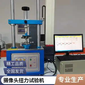 ΢������ ȫ�Զ� �๦��SGL-2205HŤ��Ťת�������Ӧ����