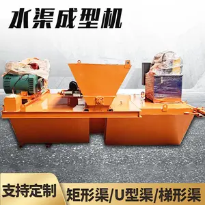 ���ƻ�����ˮ�������豸 Һѹ��������ˮ����ģ�� U�Ͳ��ֽ���