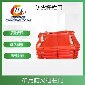 MFHSL1.8*1.8矿用防火栅栏门的应用场景防火栅栏门安装方法