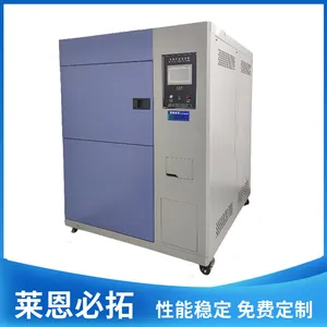 ���ȳ�������豸 ���ܺ��º�ʪ������ �ߵ��»������