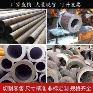 45#����޷����������6-1200�ں��޷��GB8162���궨��