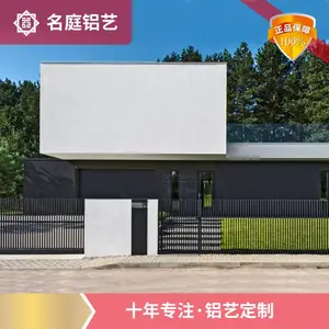 �������ͥԺ���Ͻ��������С��ԺǽΧ��Χǽ���˳�����������