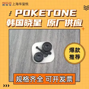 �����ô���pok �������� ע�ܳ��� �ܽ�ԭ�� M33AG2Y-YEO