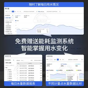 ��ʽˮ��_Զ������ˮ��_���߽ɷ���ˮ��_DN150
