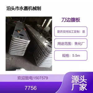 氨水旋塞阀 拖煤板 煤气调节装置 交换旋塞 异径四通