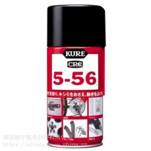 �ձ�KURE�⹤ҵ�����󻬼�CRC5-56