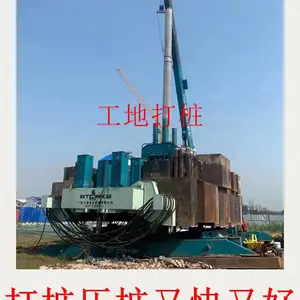 什么叫专业广州市天河区振动沉管桩公司就是遇到任何困难都有解决办法