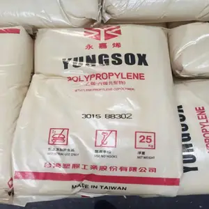 台塑 聚丙烯原料 PP 3354 透明级 高抗冲级 耐寒耐低温塑料